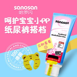 清新母婴洗发水面膜主图设计——神清气爽带来天真童趣