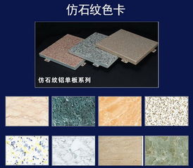 荆门铝单板 优质建材的可靠选择——洛斐尔建材武汉公司