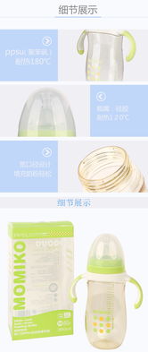 丽家宝贝官网热荐 妈咪咪娅宽口径PPSU自动吸管奶瓶300ml，诠释安全、高品质与高性价比