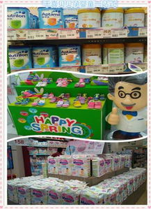 卖母婴用品 选对品牌，掘金百亿蓝海市场